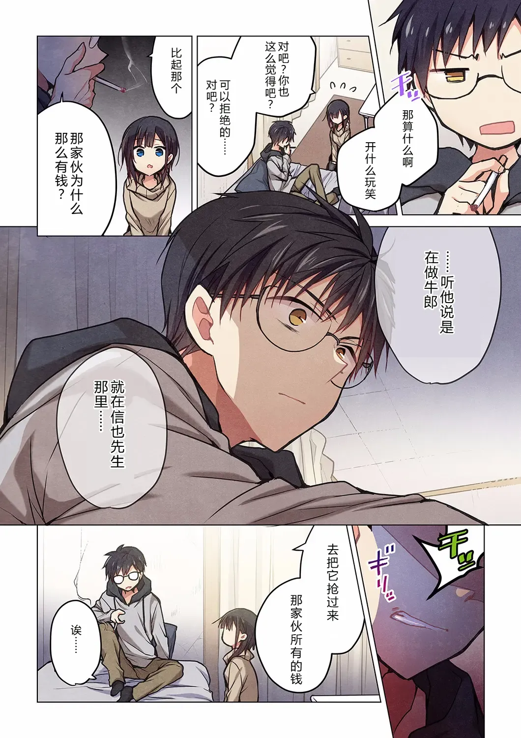 หน้า 10