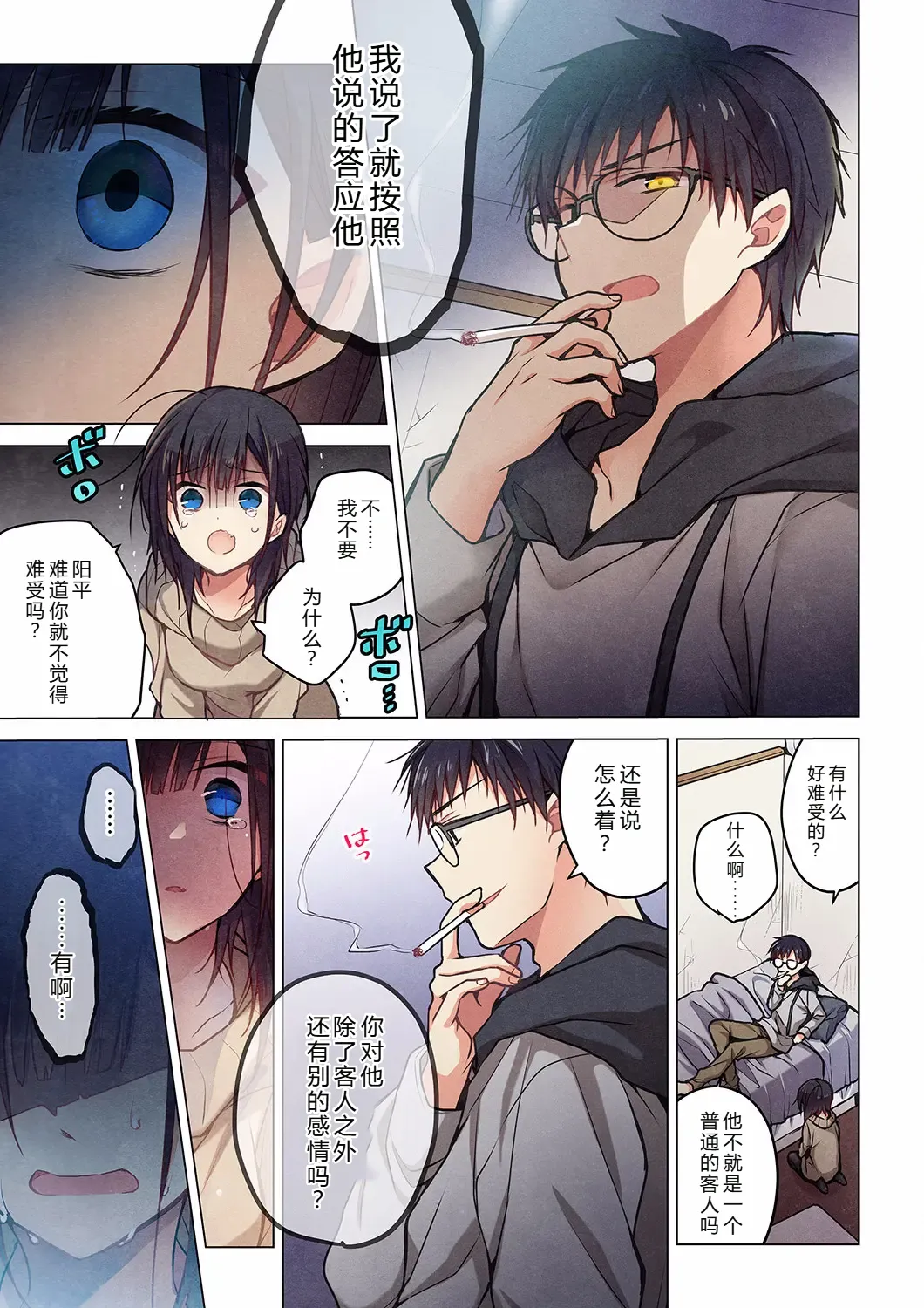 หน้า 11