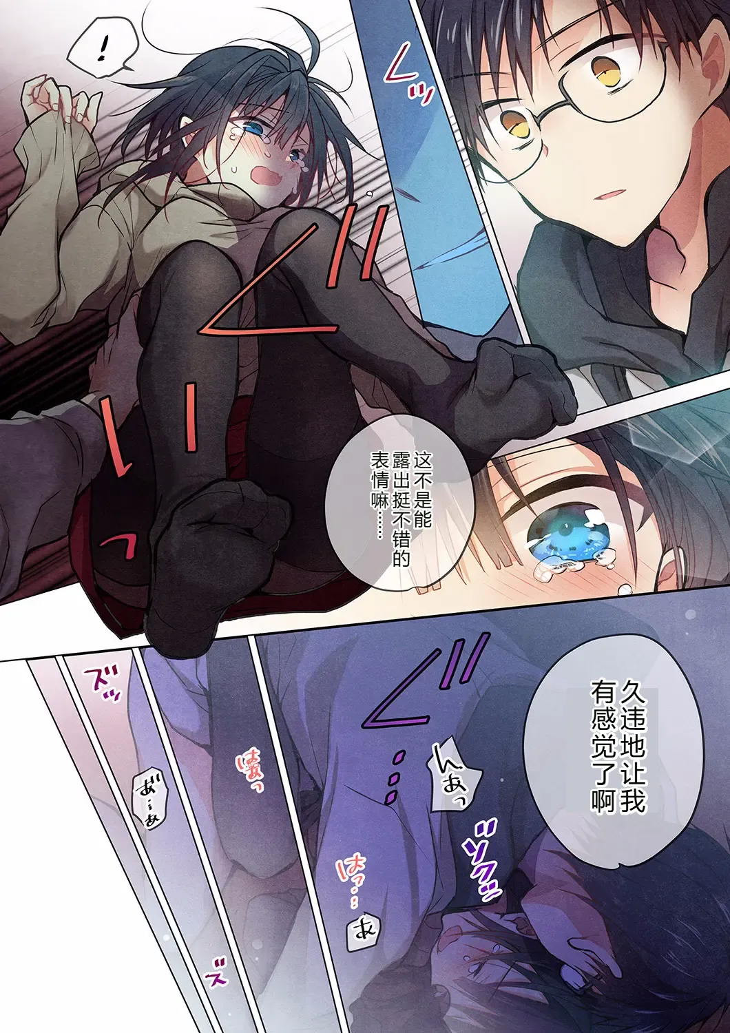 หน้า 14