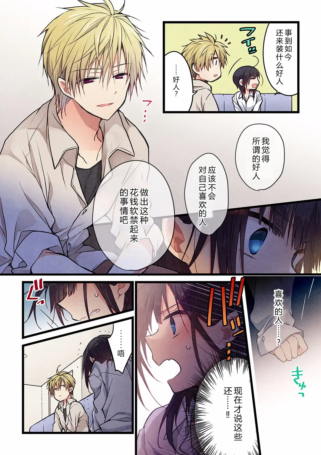 หน้า 16