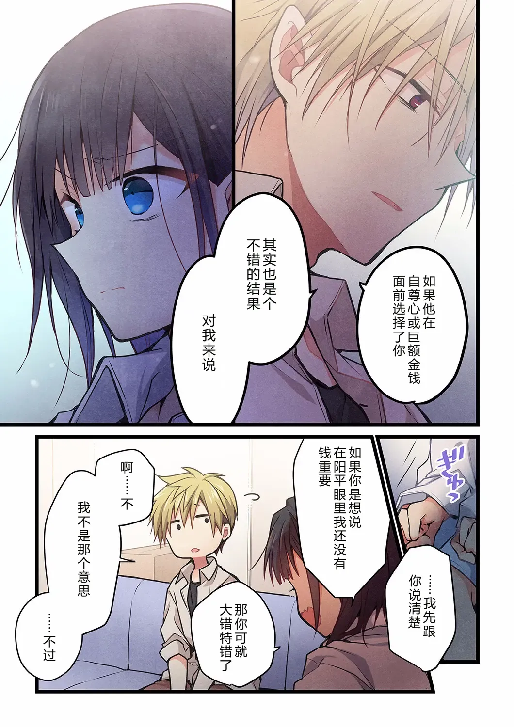 หน้า 19