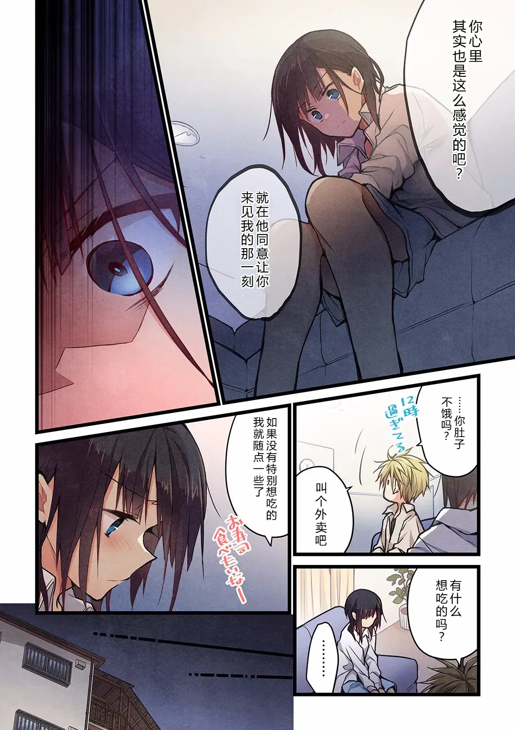 หน้า 20