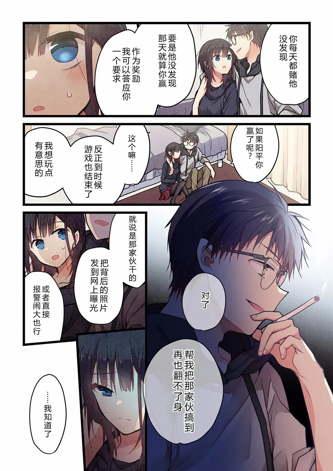 หน้า 24