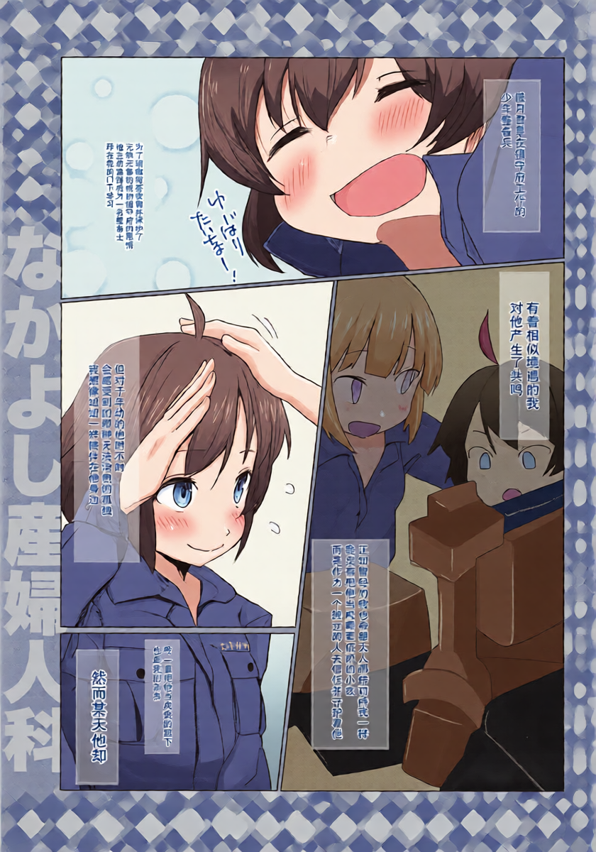 หน้า 2