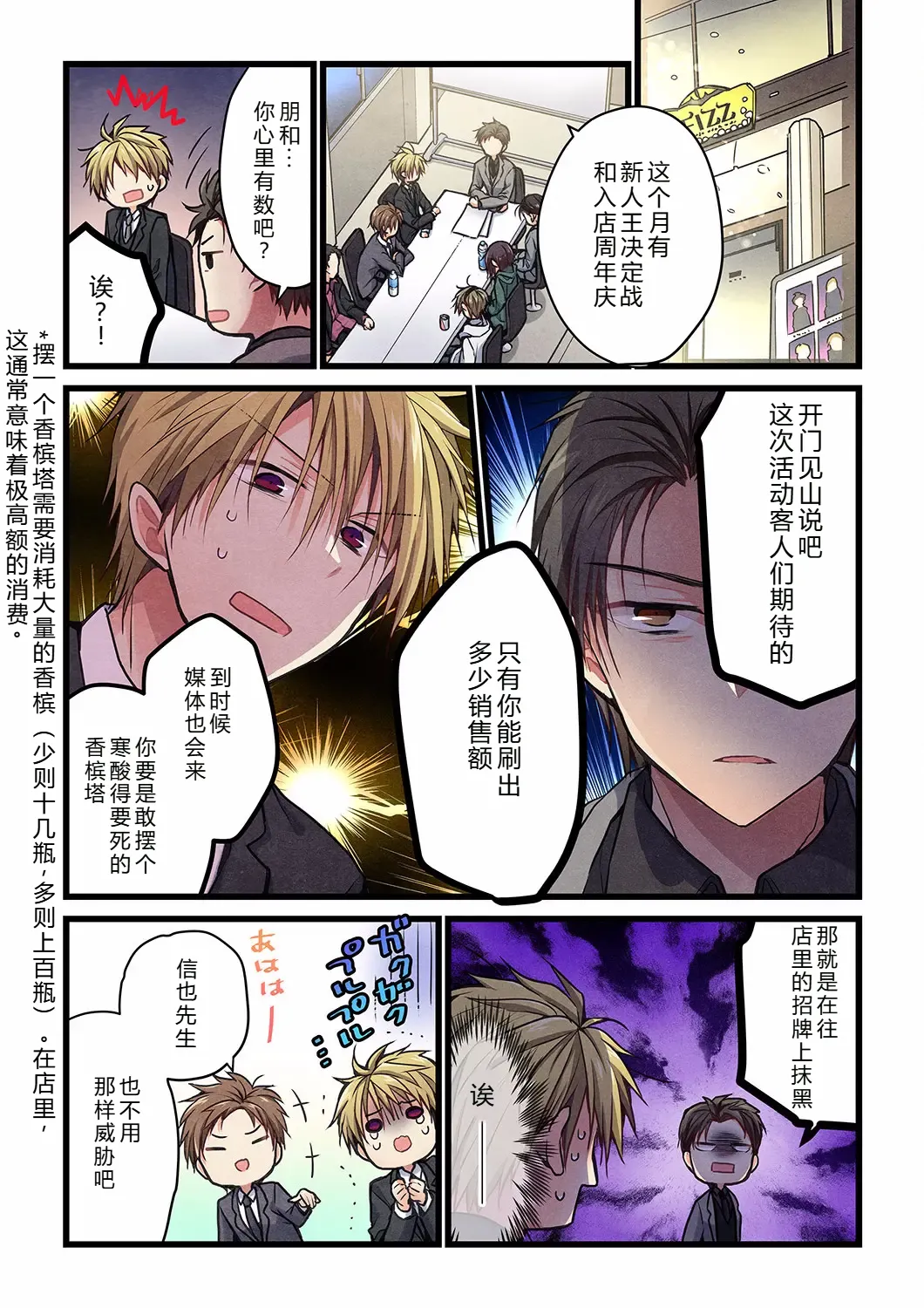 หน้า 7