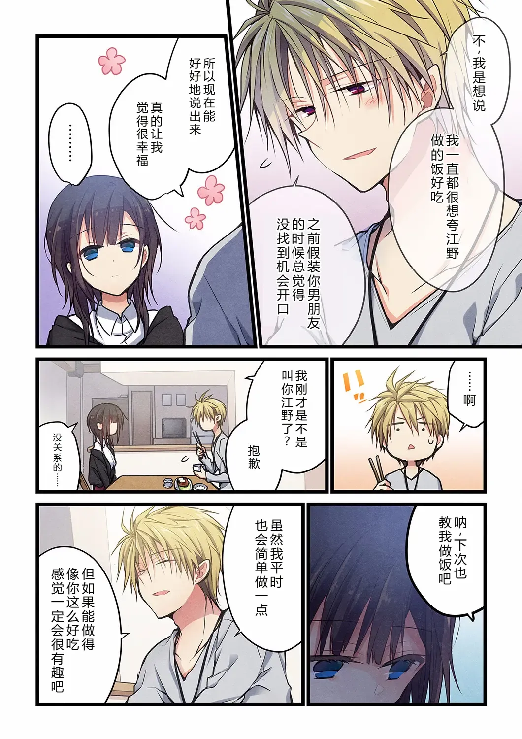 หน้า 10