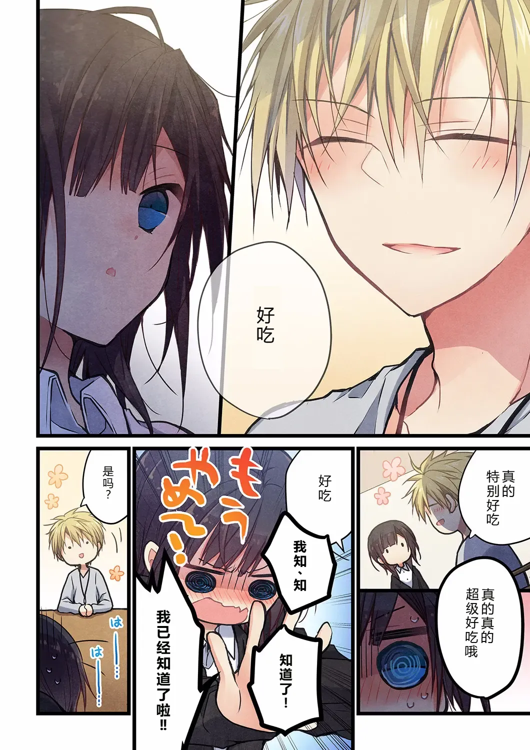 หน้า 12