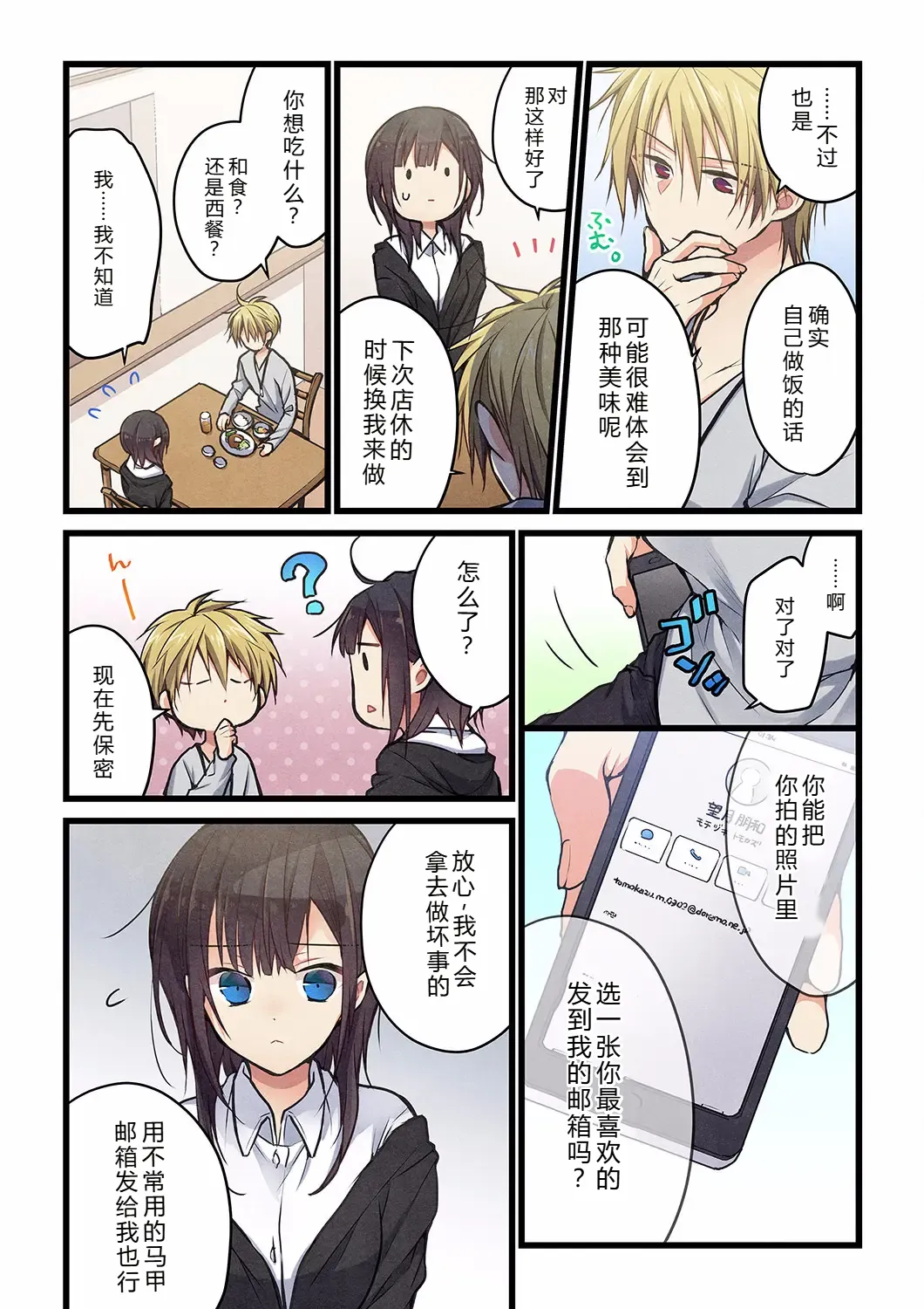หน้า 13