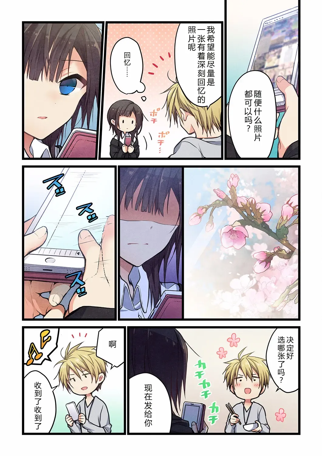หน้า 14
