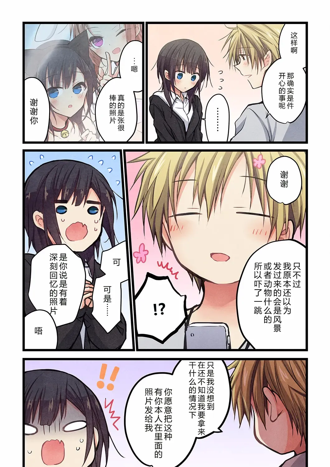 หน้า 16