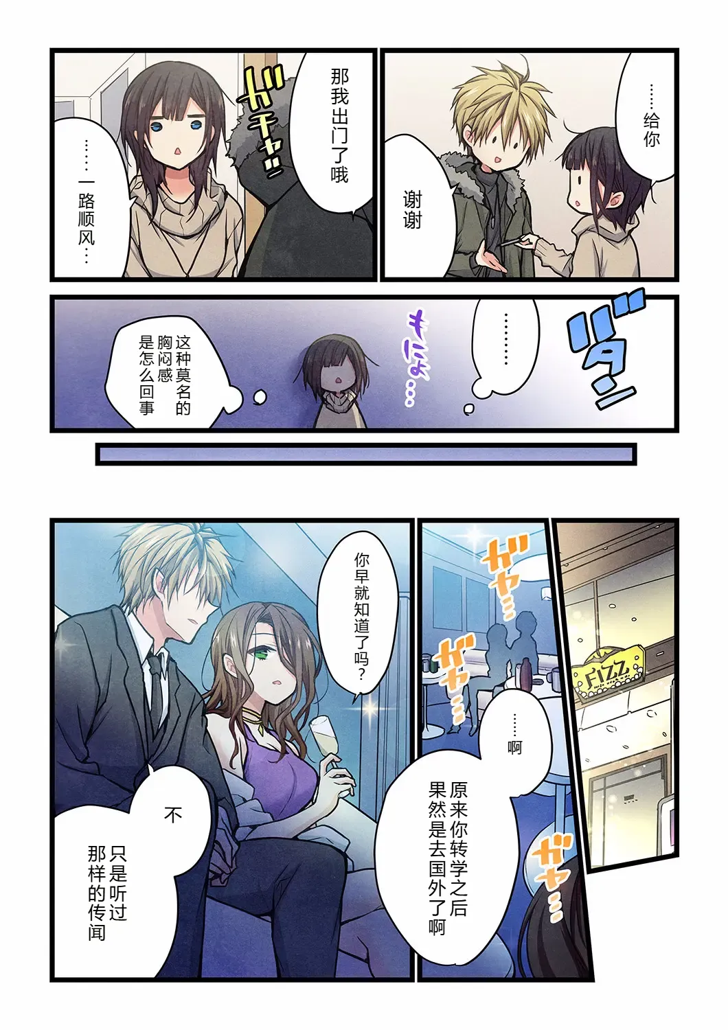 หน้า 20