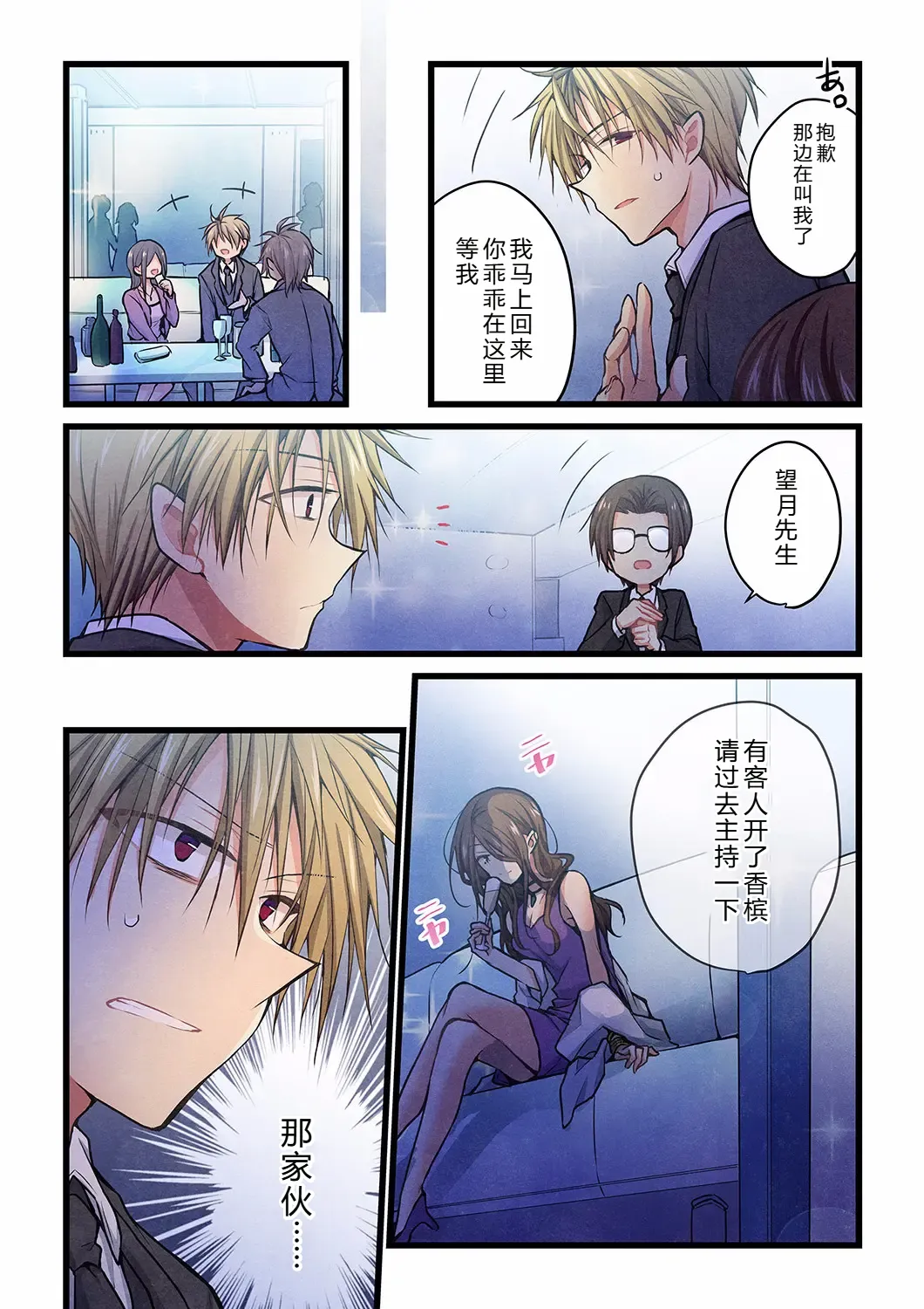 หน้า 22