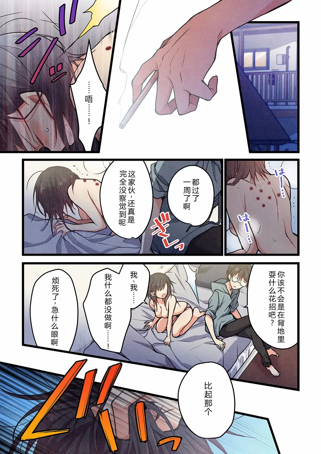 หน้า 3
