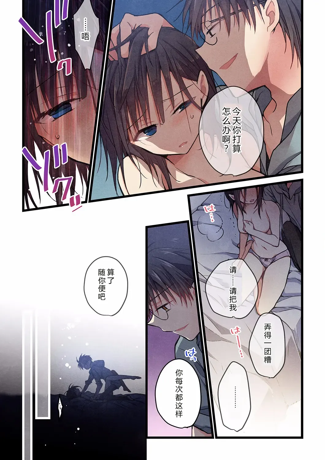 หน้า 4