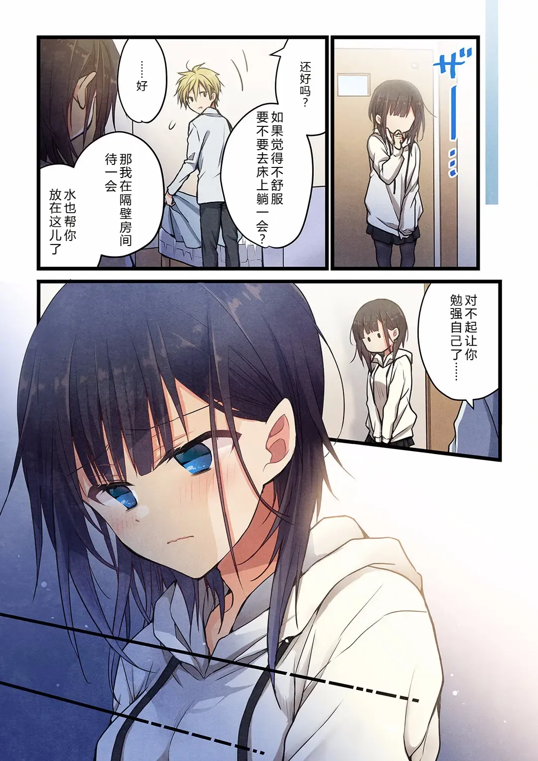 หน้า 9