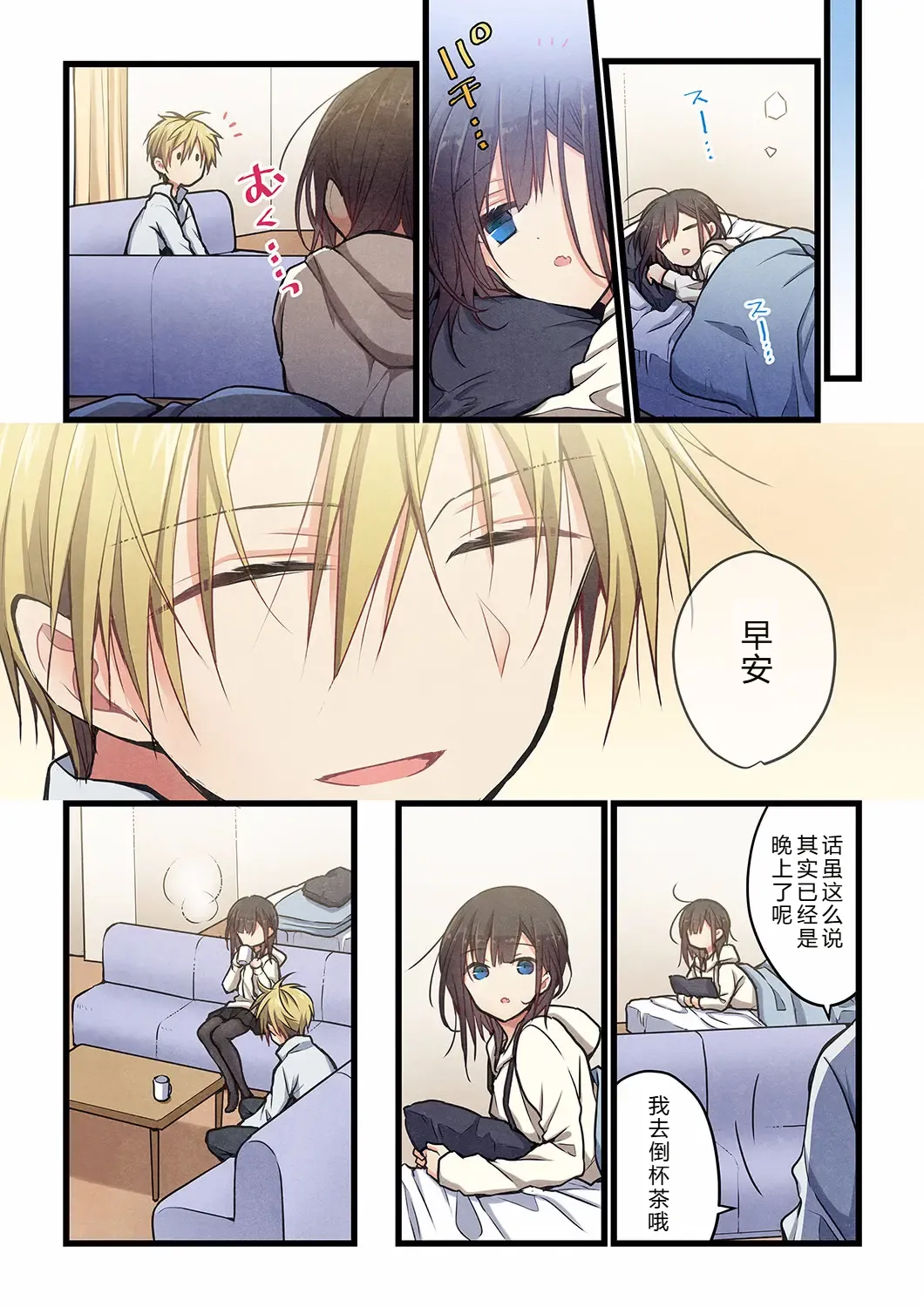 หน้า 10