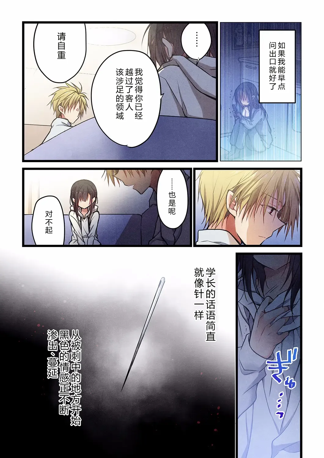 หน้า 14