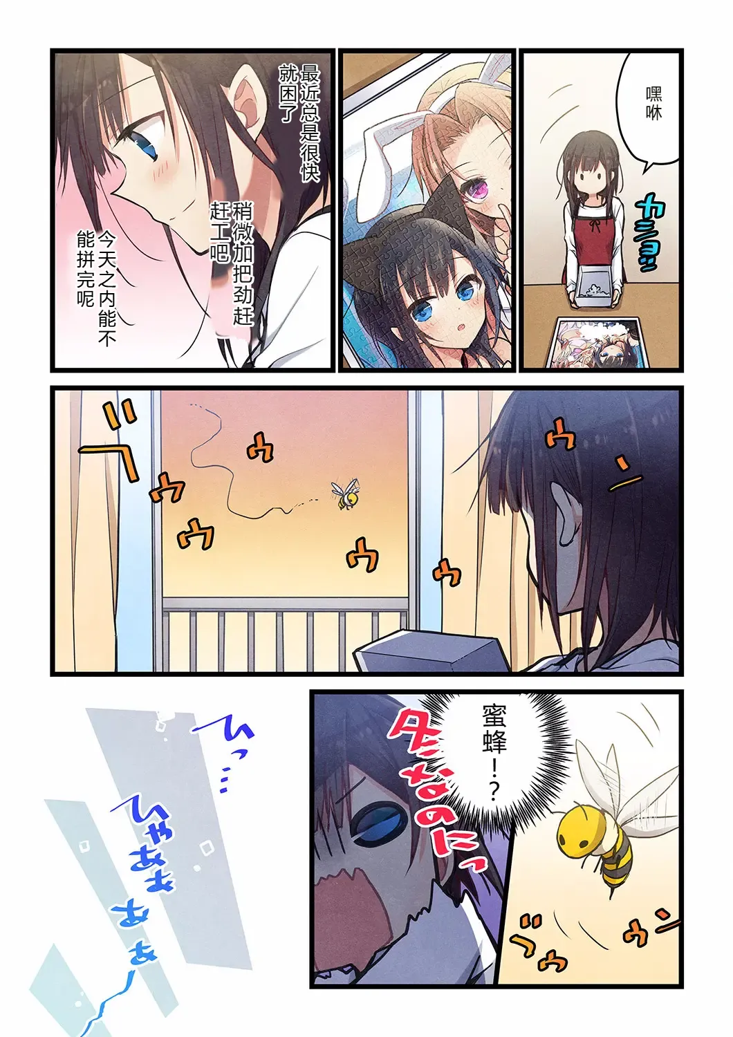 หน้า 16