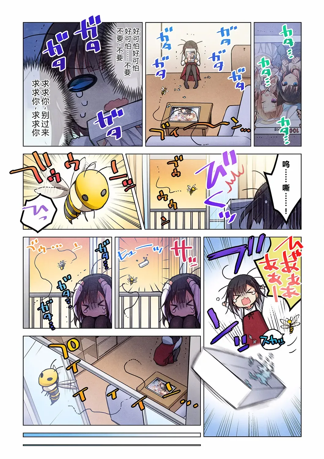 หน้า 18