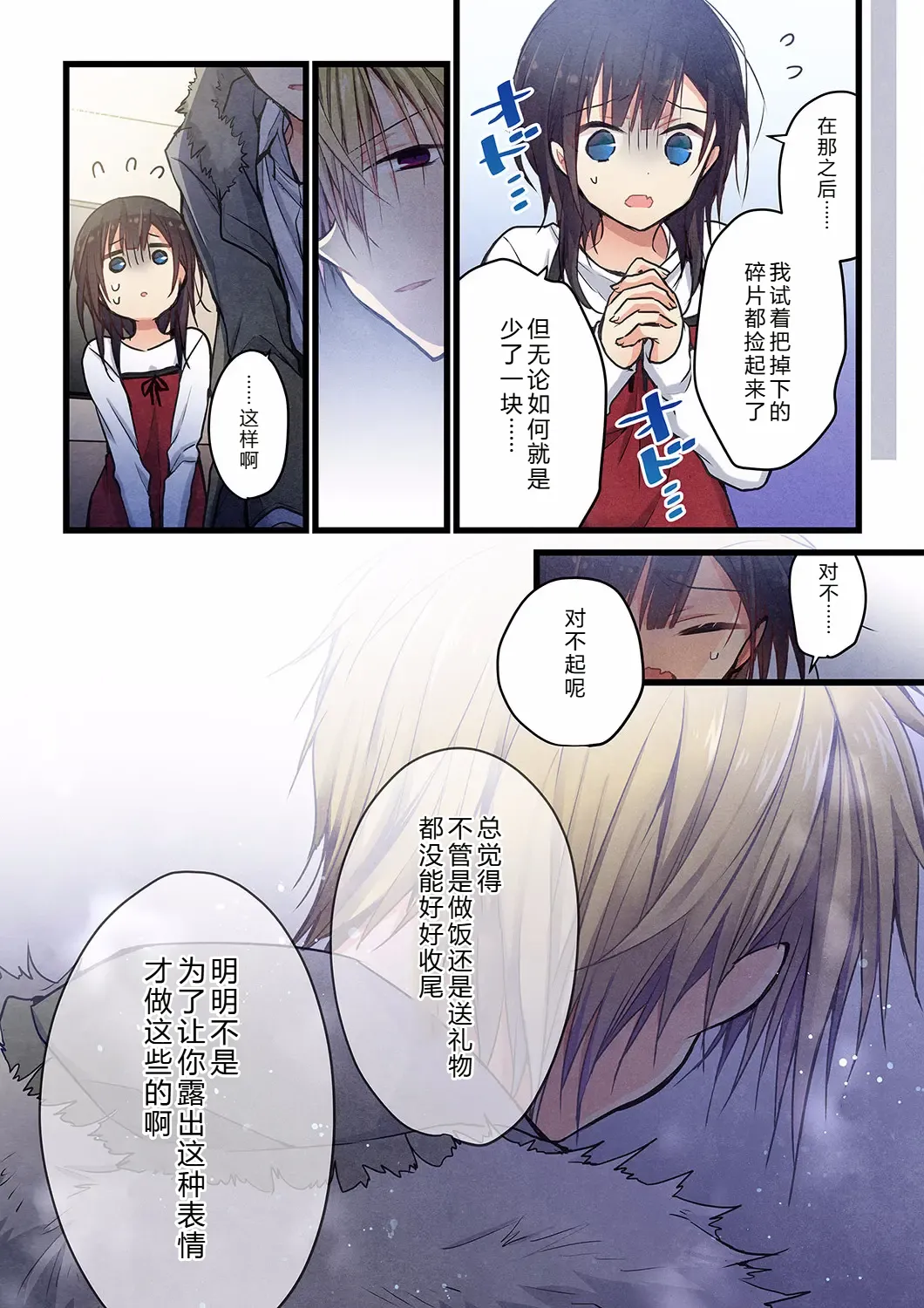 หน้า 19