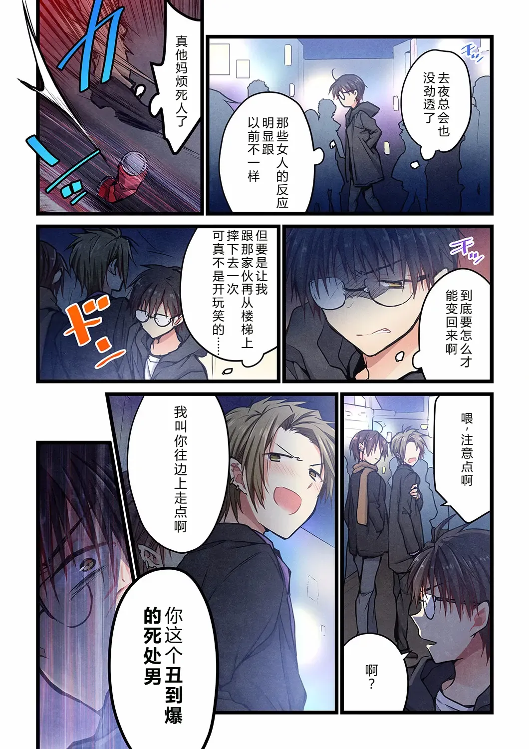 หน้า 24