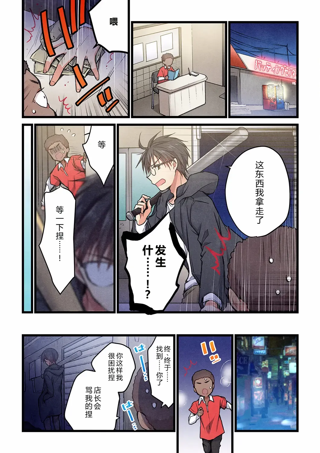 หน้า 25