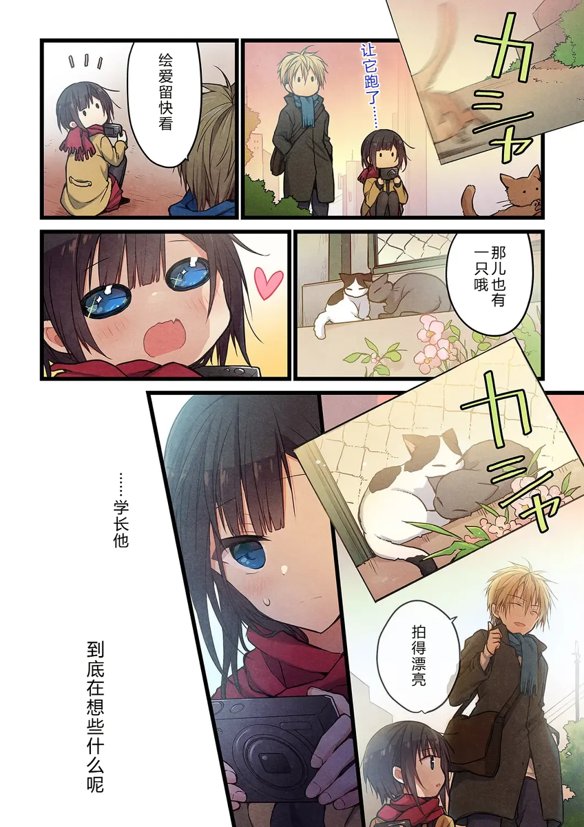 หน้า 14