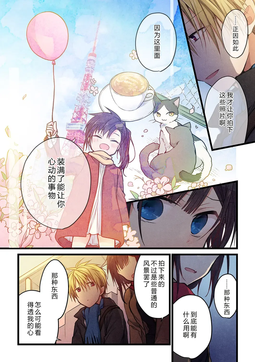 หน้า 18
