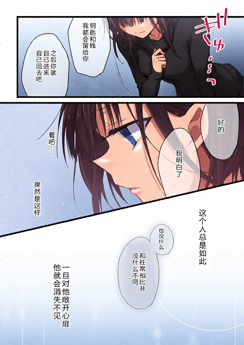 หน้า 24