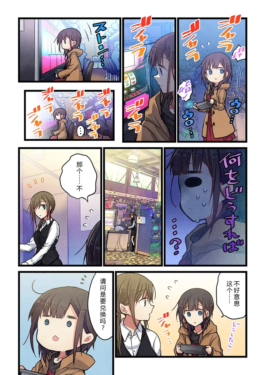 หน้า 7