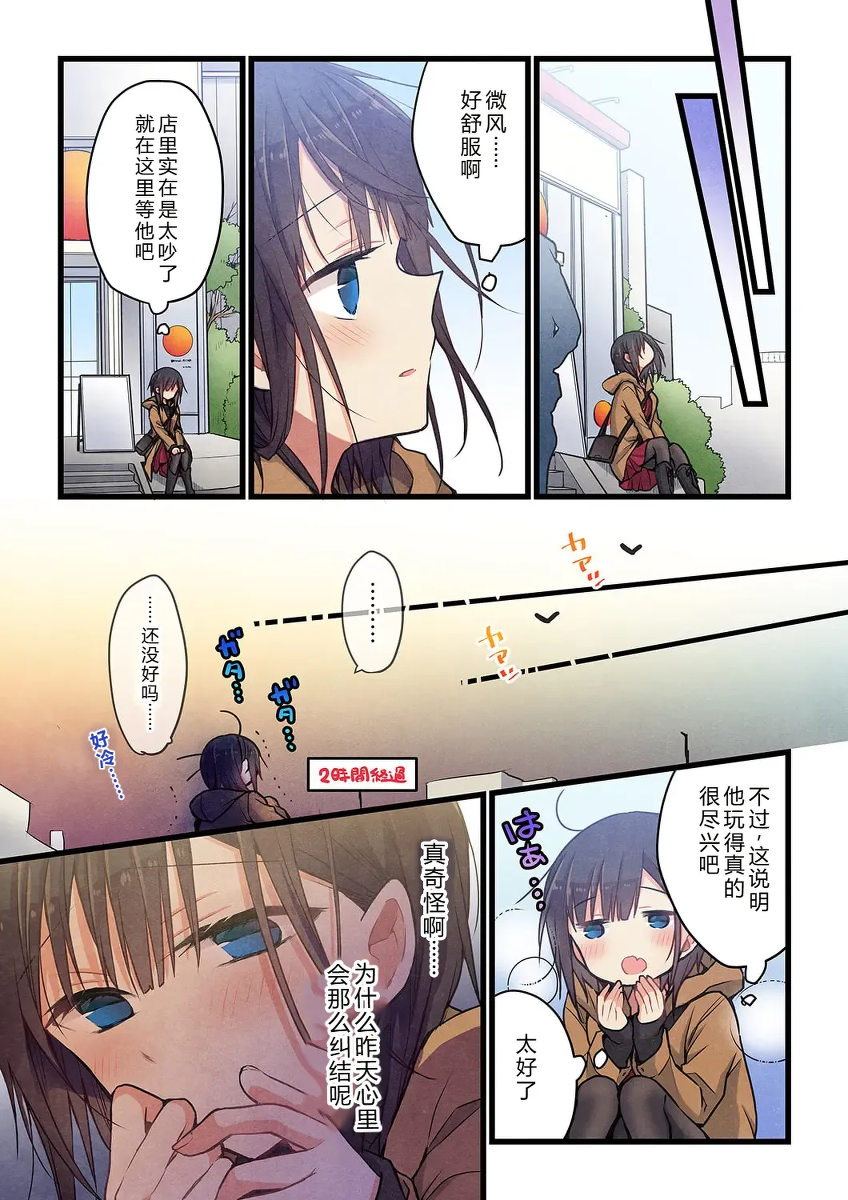 หน้า 9