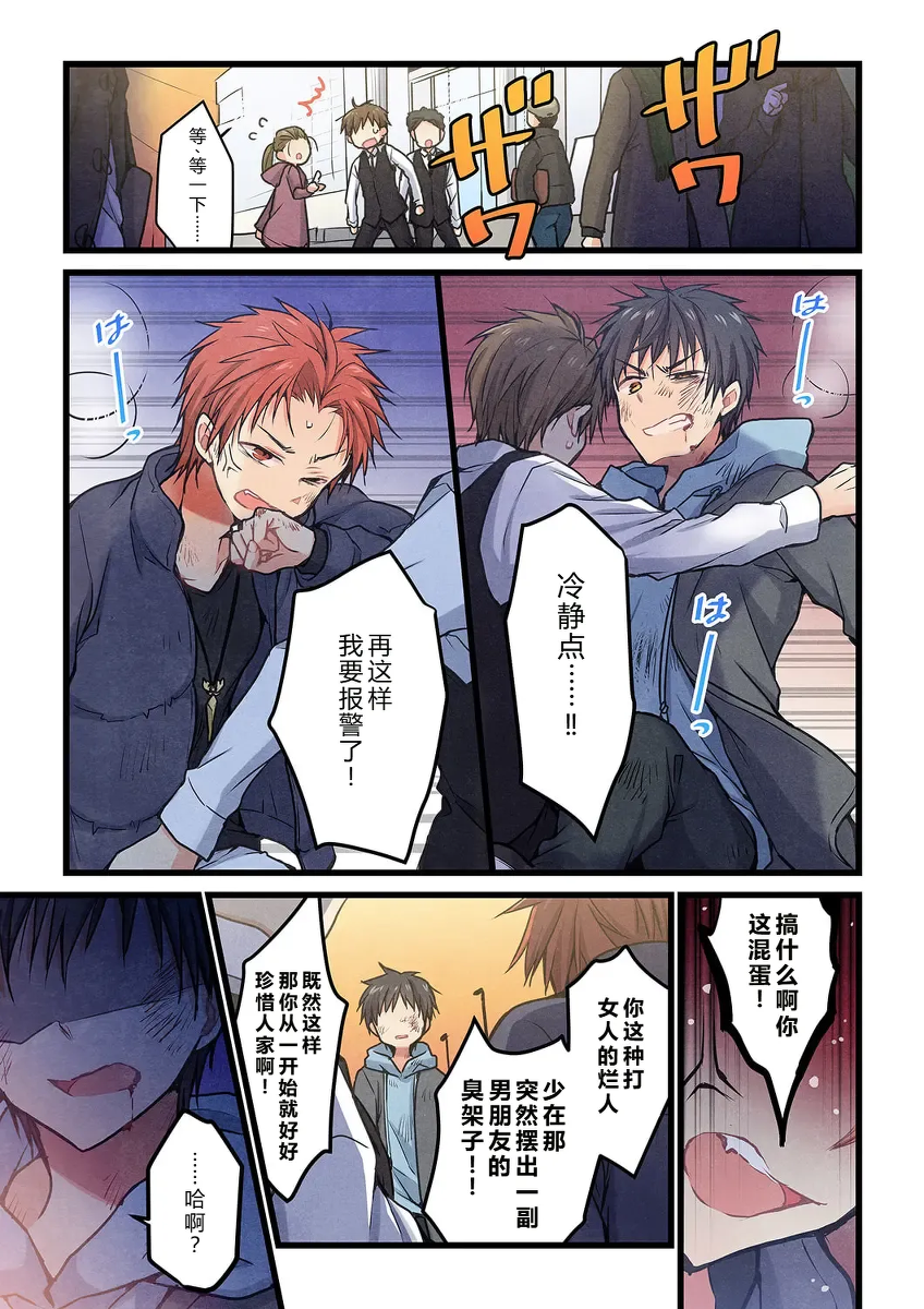 หน้า 15