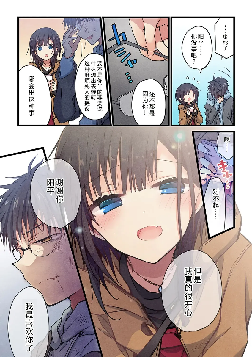 หน้า 17