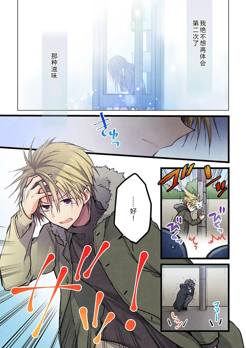 หน้า 25