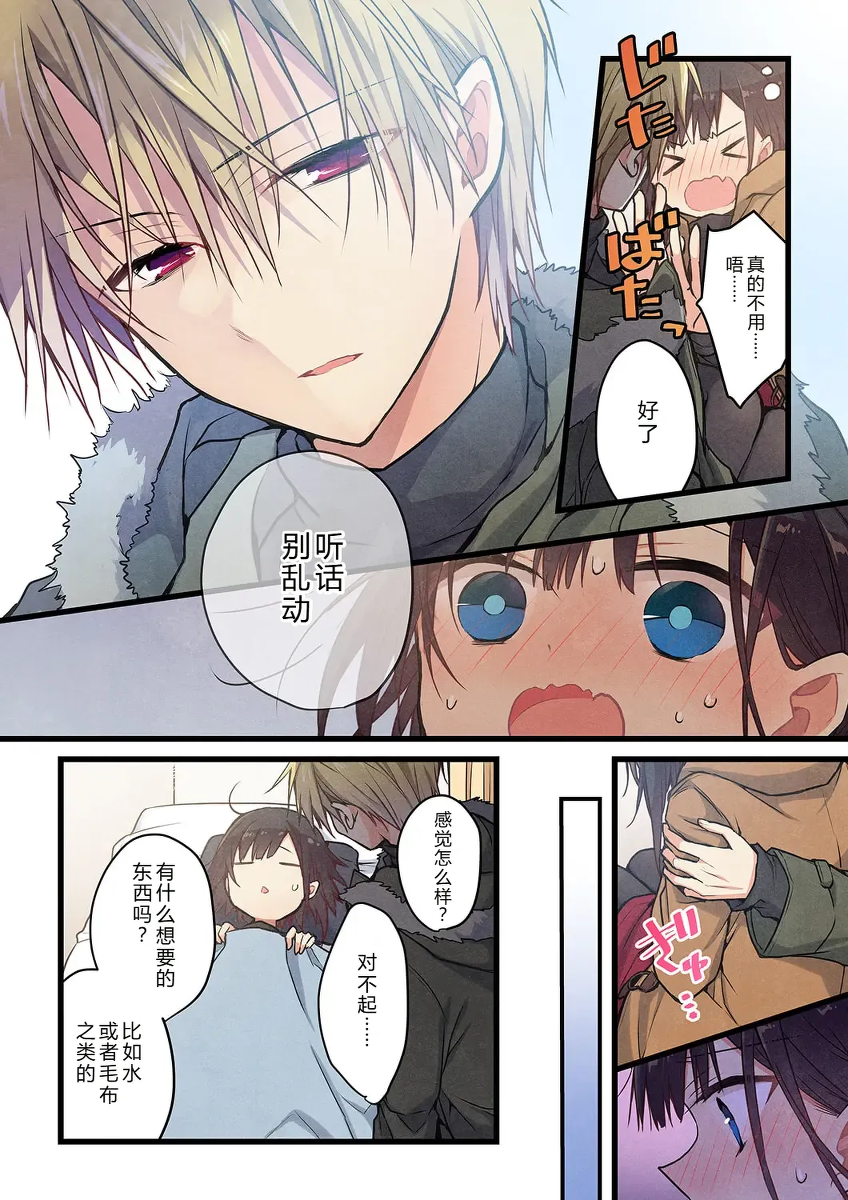 หน้า 6