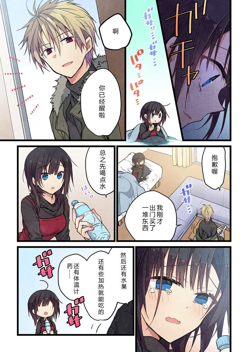 หน้า 15