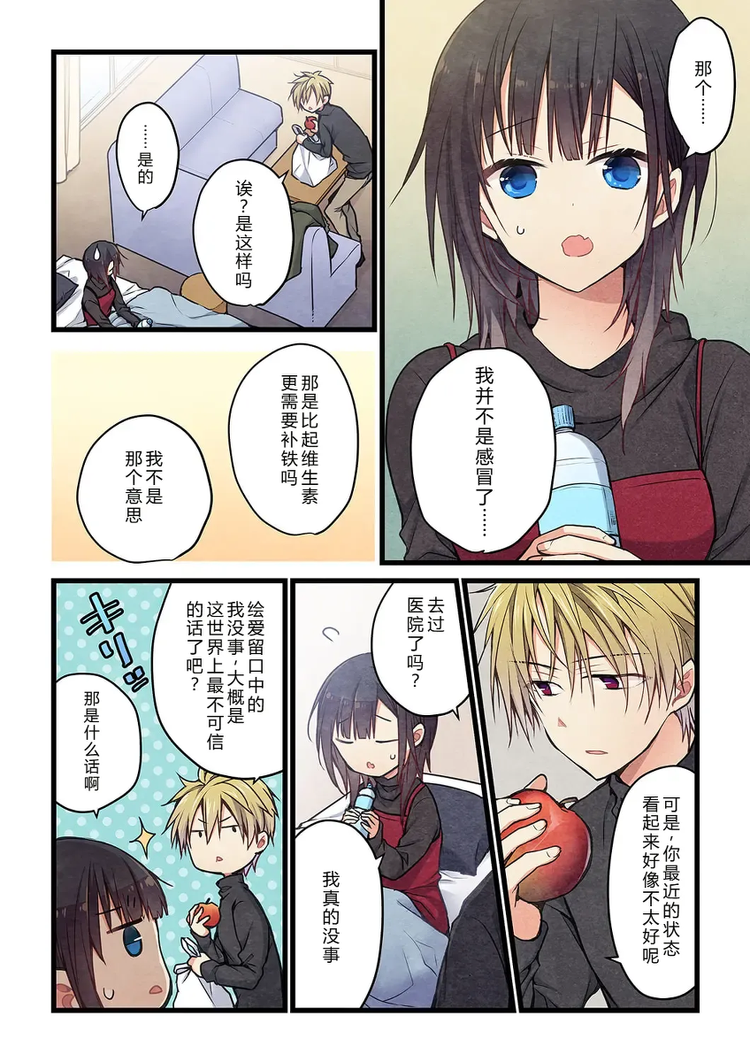 หน้า 16