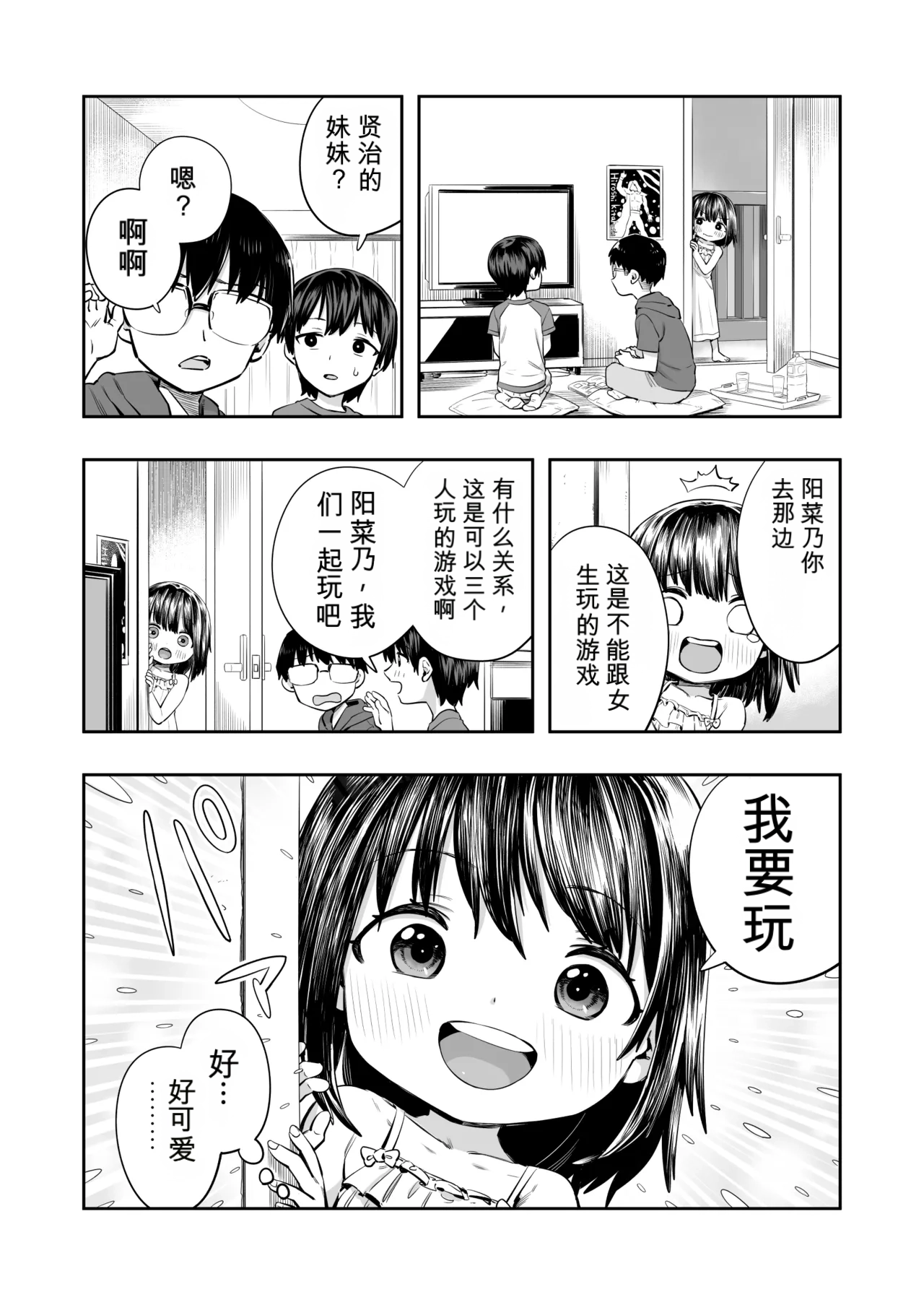 หน้า 6