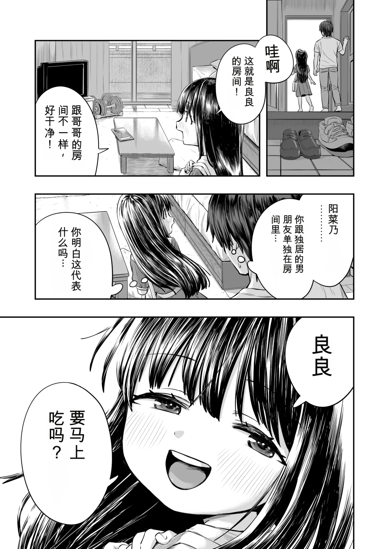 หน้า 13