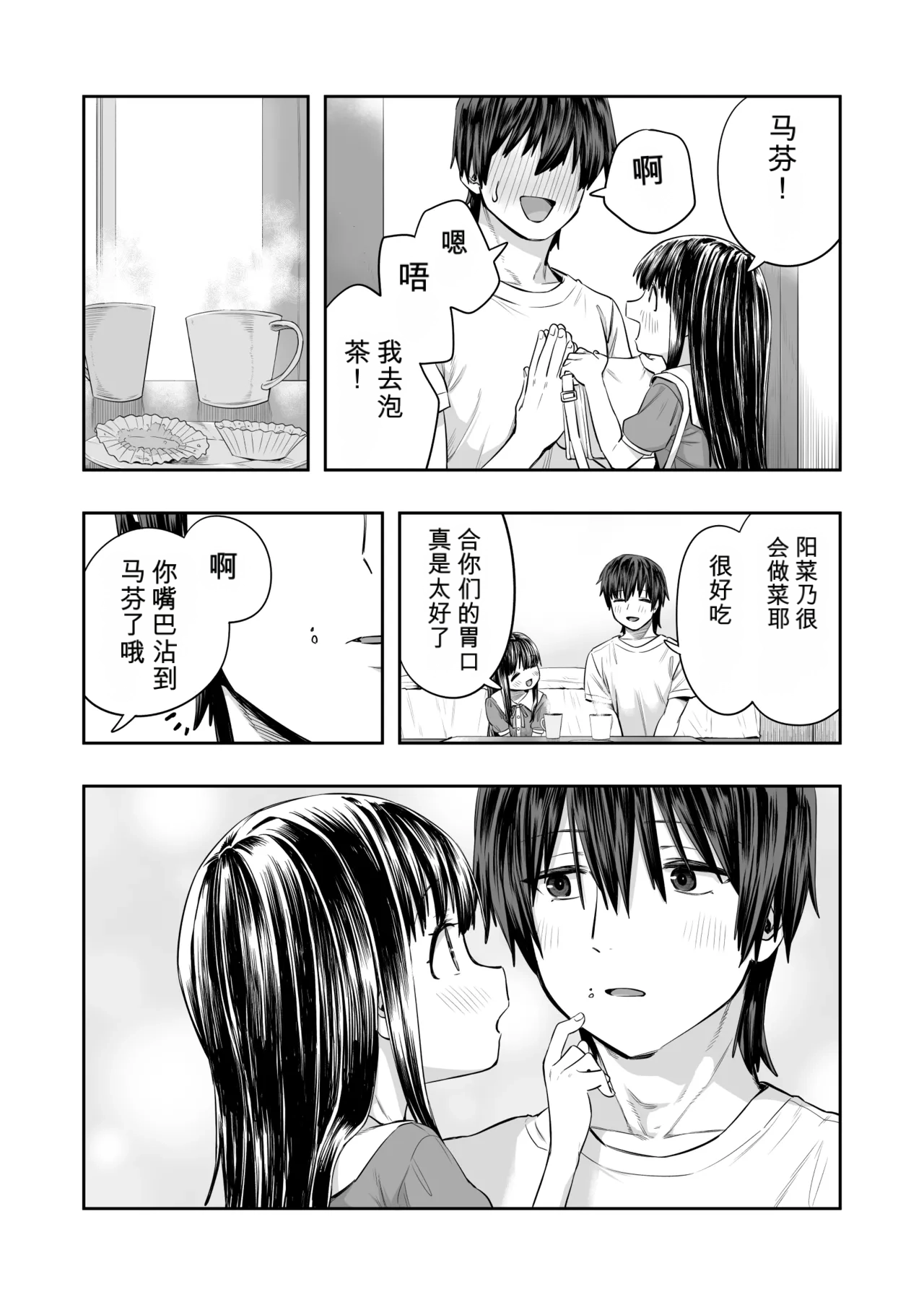 หน้า 14