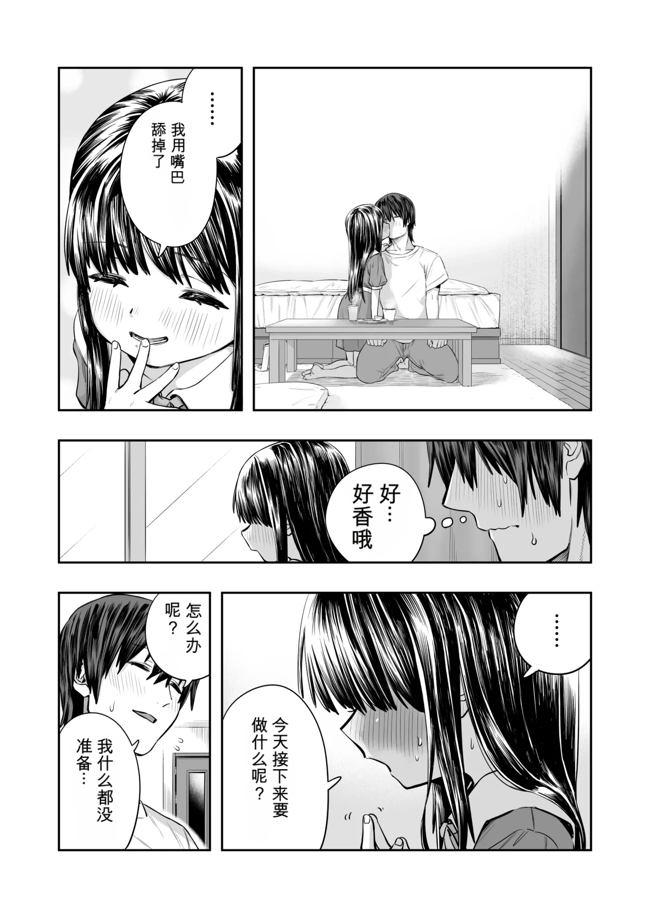 หน้า 15