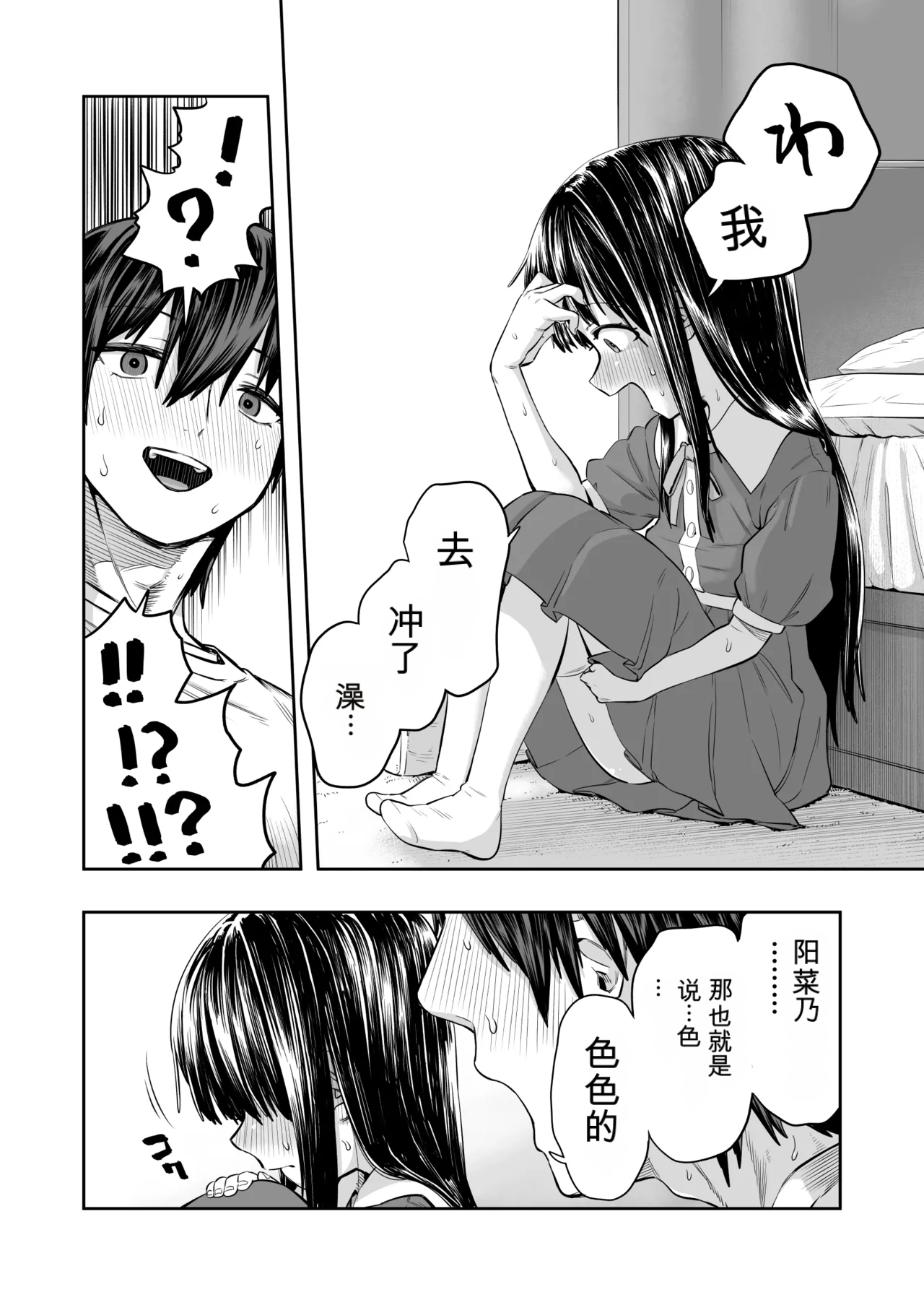 หน้า 16