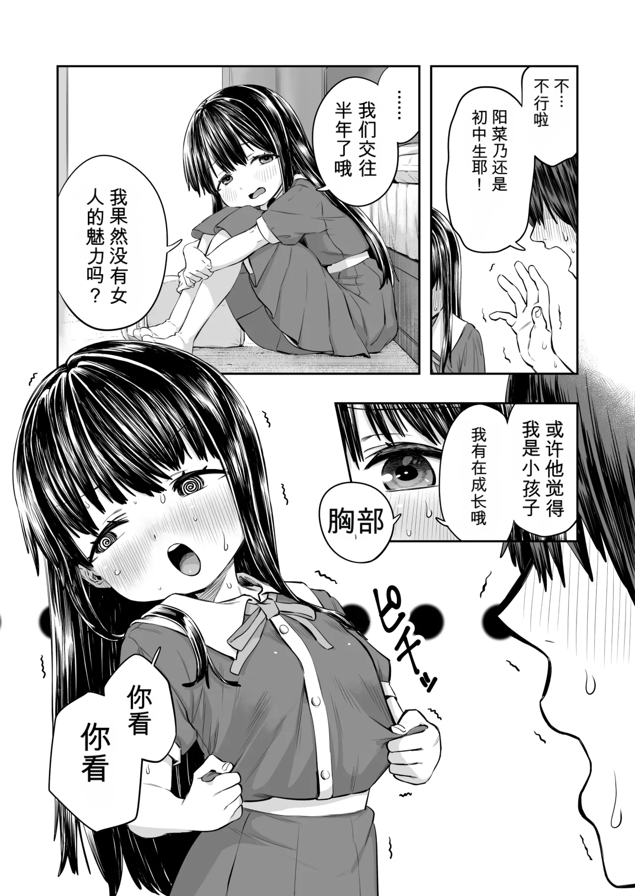 หน้า 17