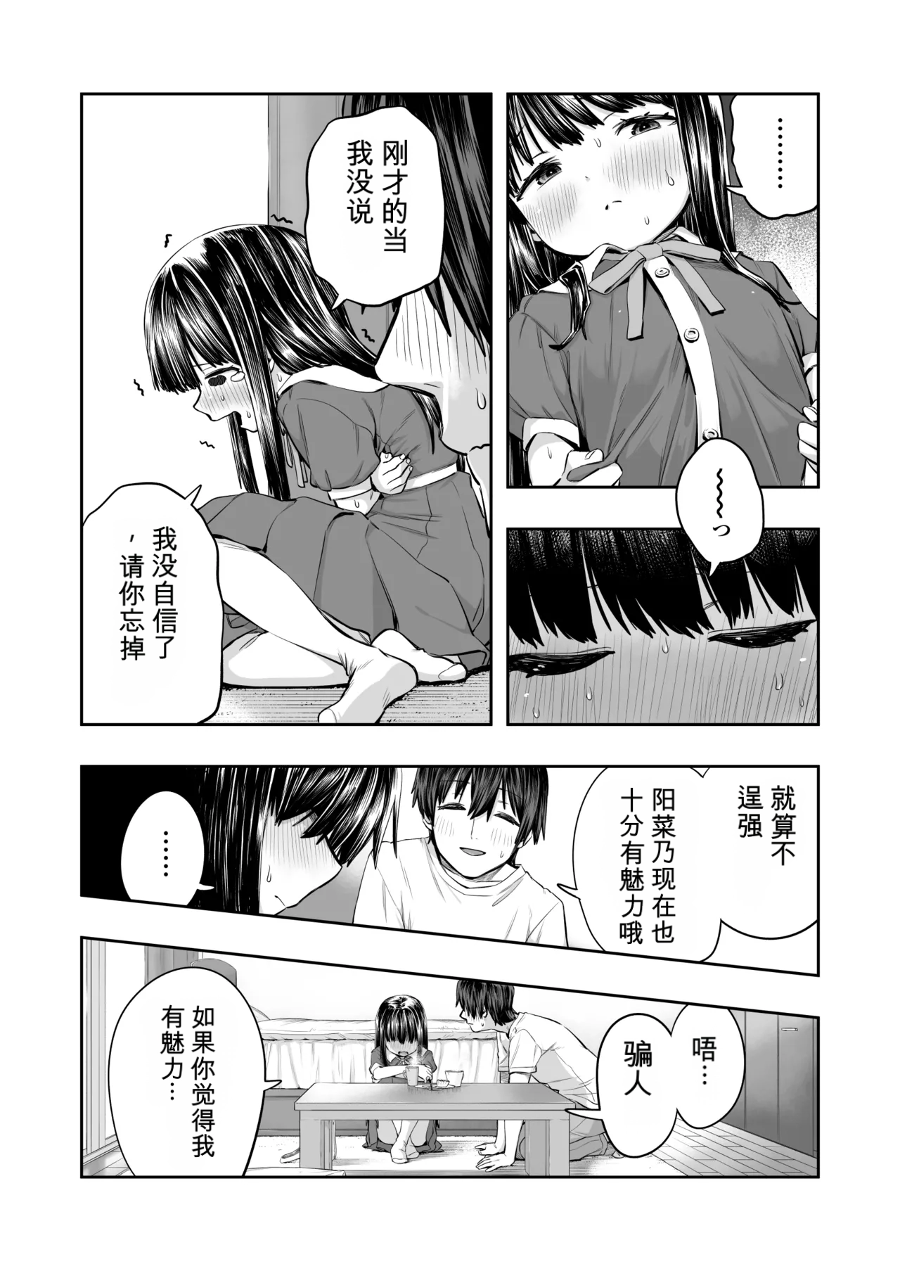 หน้า 18