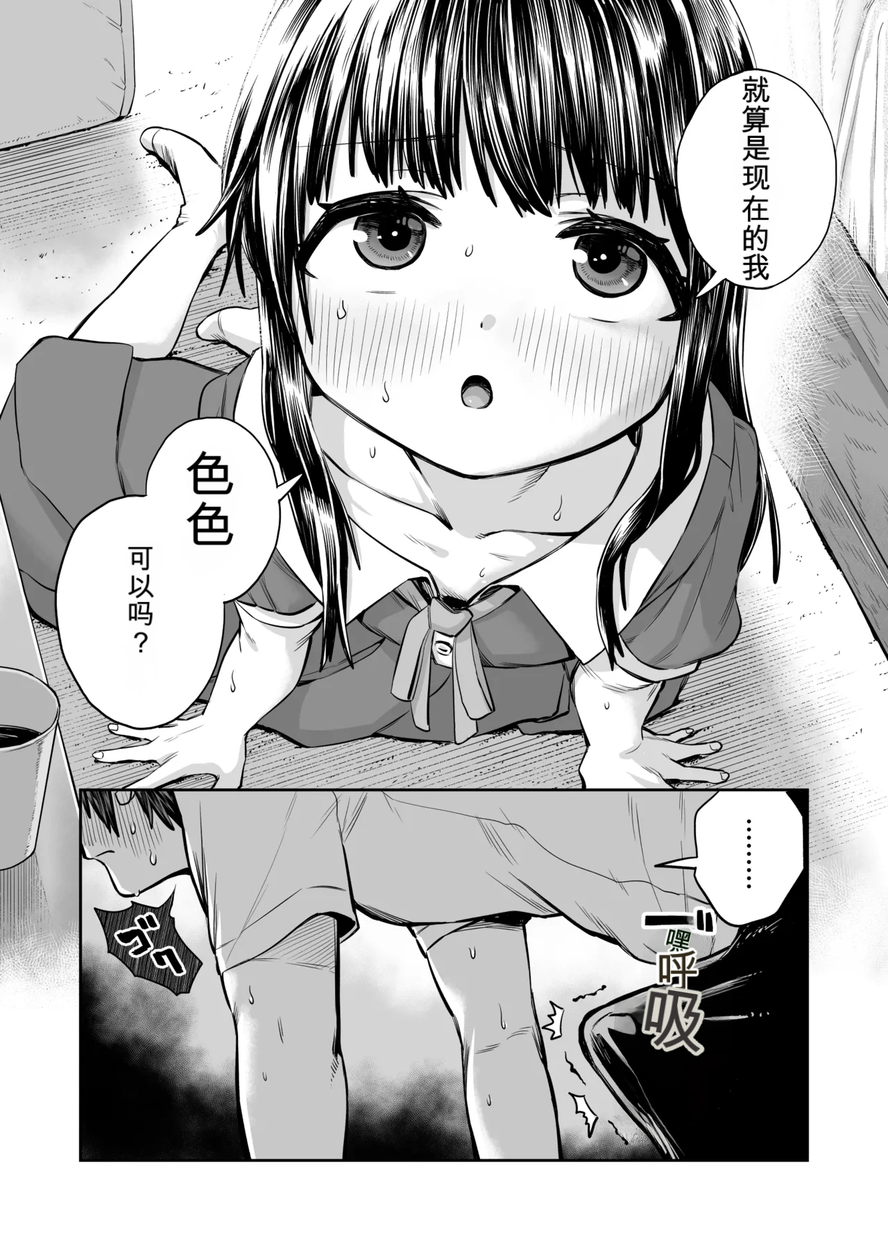 หน้า 19