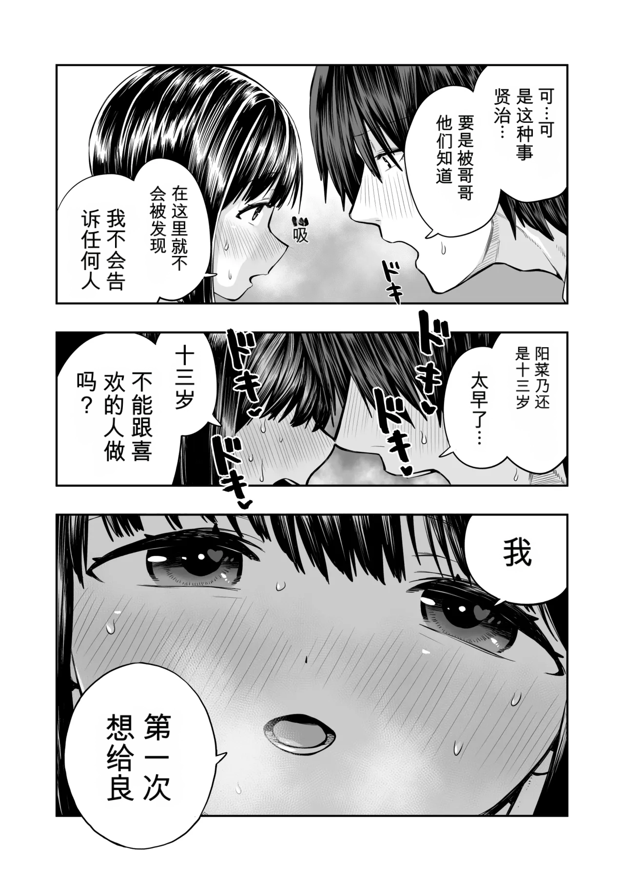 หน้า 20