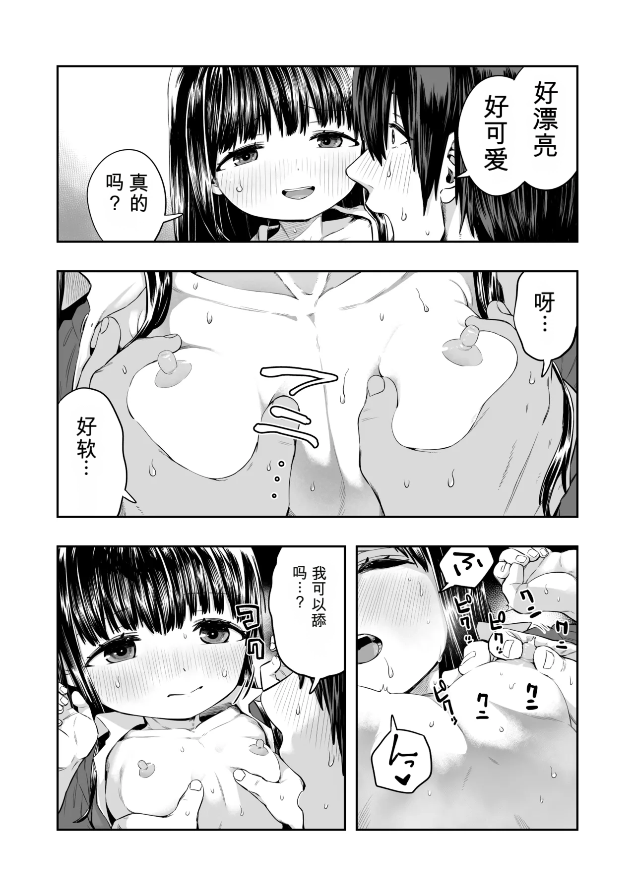 หน้า 24