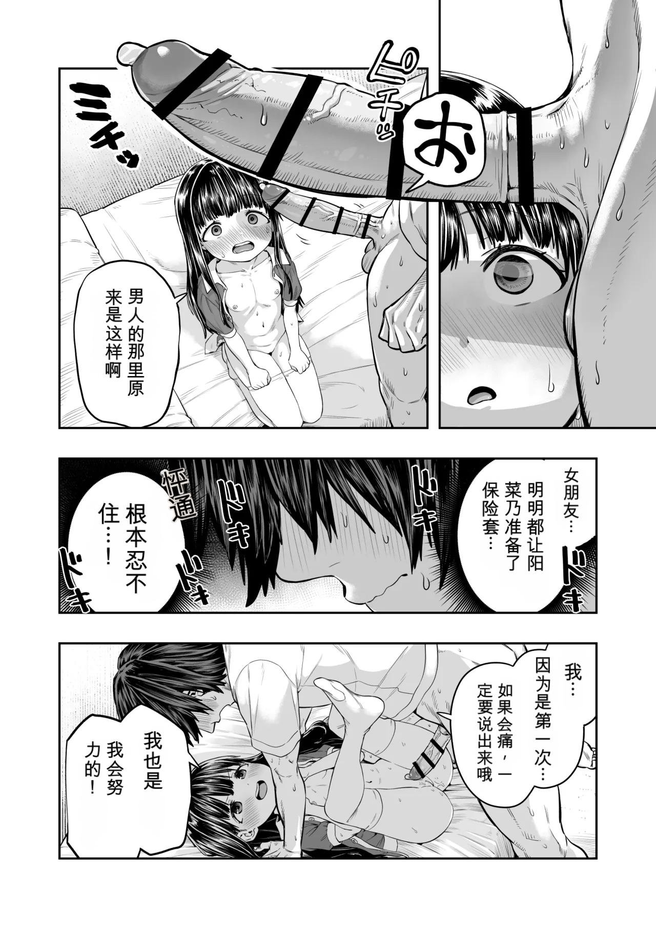 หน้า 32
