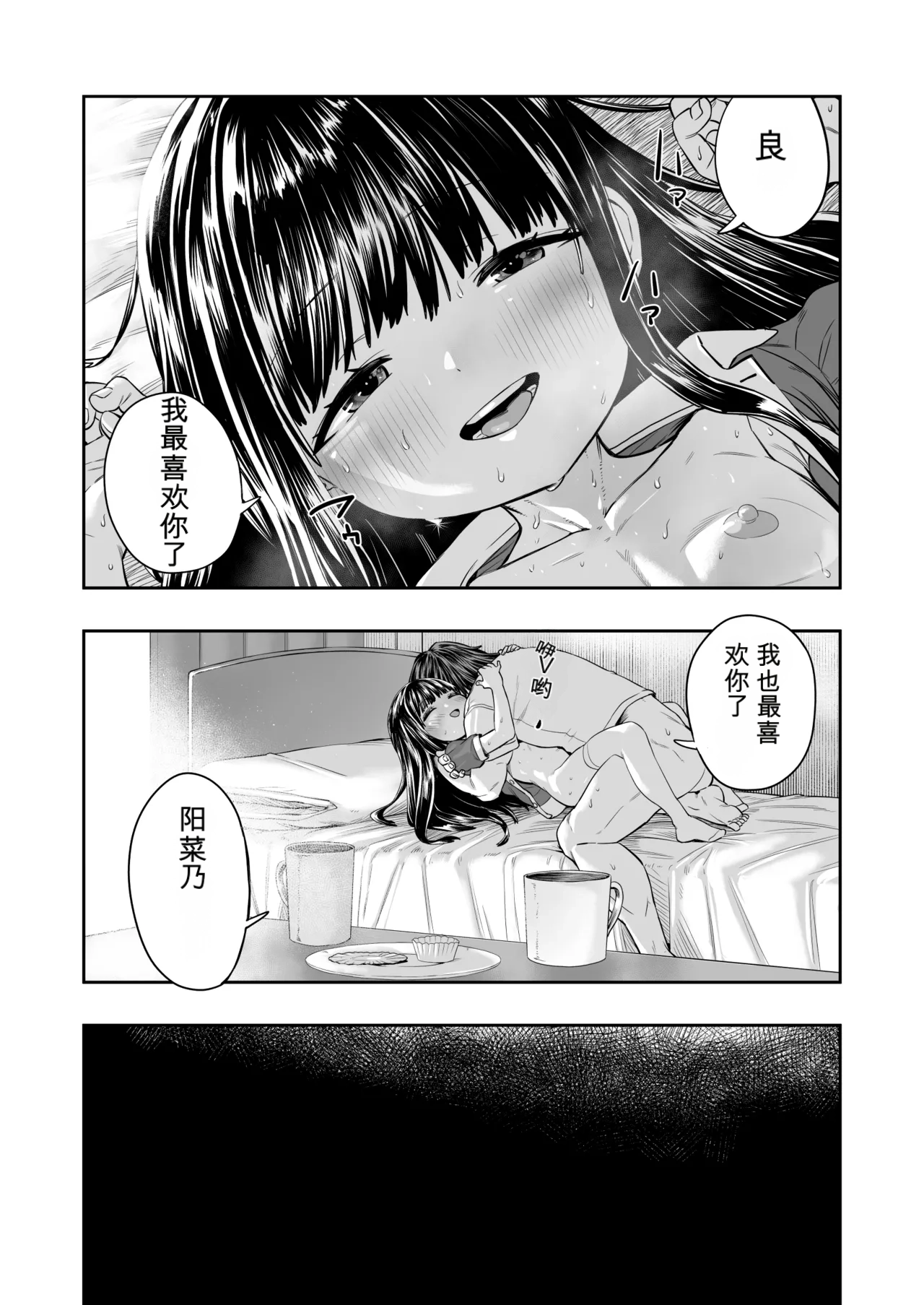 หน้า 43