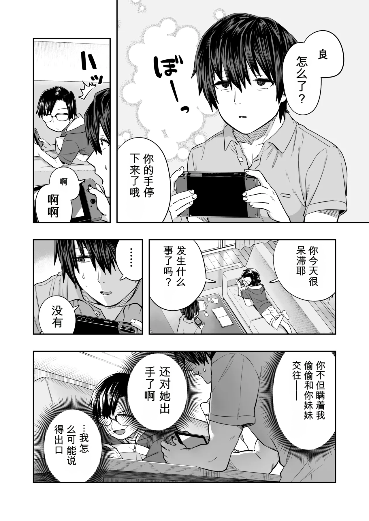 หน้า 44